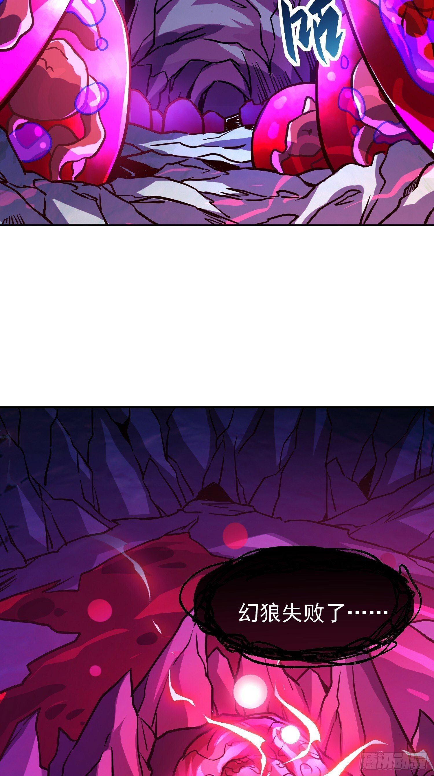 地球人实在太凶猛了吧漫画,第190话 “主脑”1图