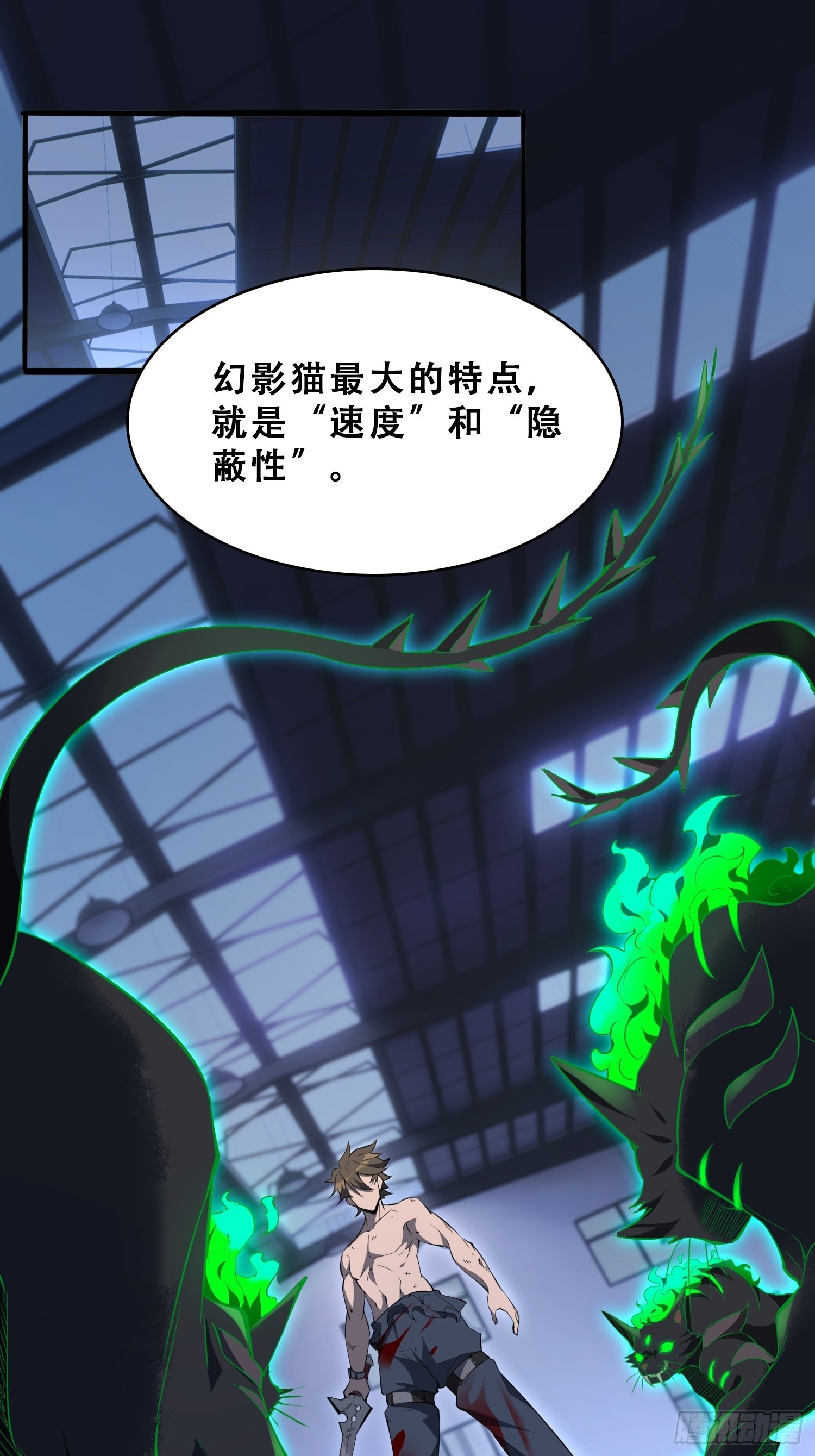 地球人实在太凶猛了txt免费下载漫画,第74话 爆衣诱惑1图
