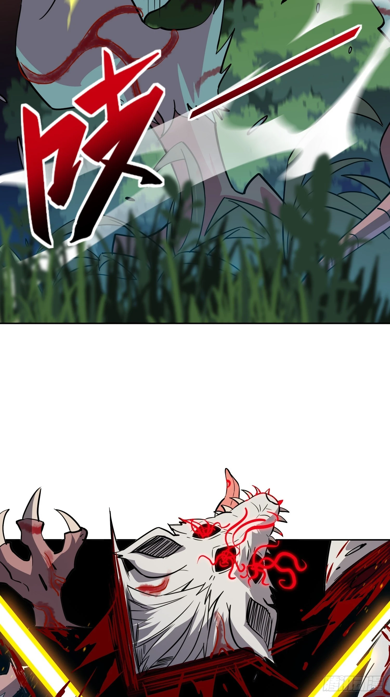 地球人实在太凶猛了吧漫画,第148话 金线蛇2图