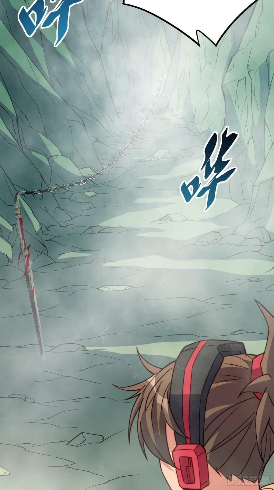 地球人实在太凶猛了txt免费下载漫画,第174话 裂口森蚺1图