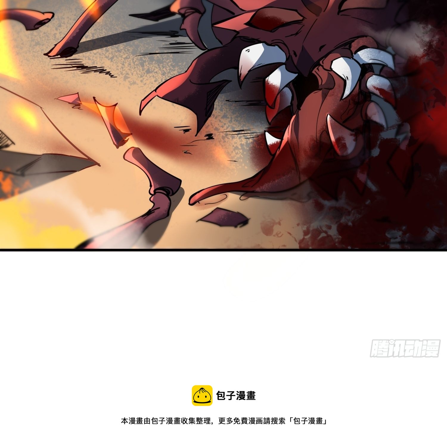 地球人实在太凶猛了漫画免费下拉式漫画,第61话 死，也要有资格！1图