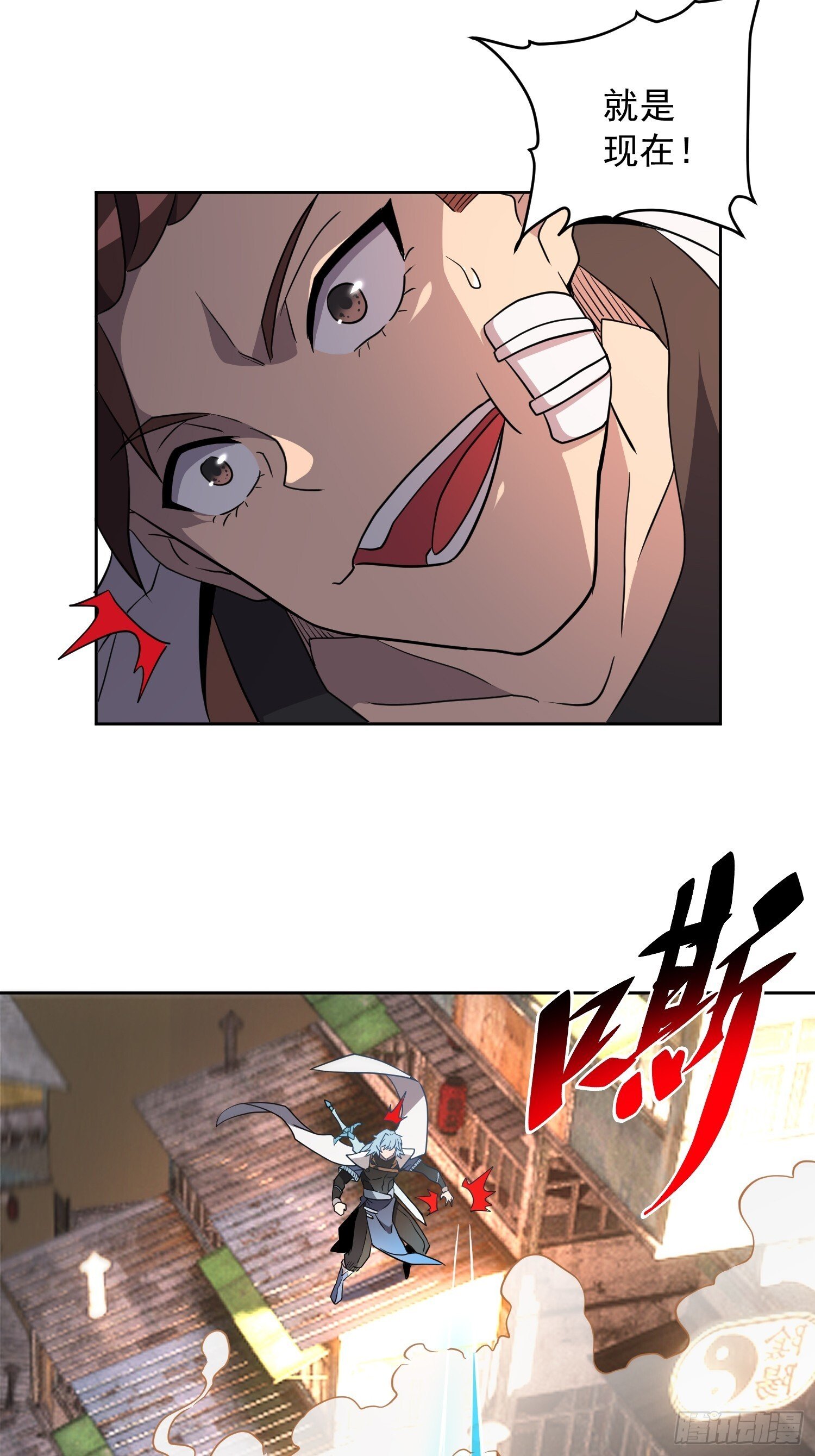 地球人实在太凶猛了吧漫画,第205话 抢人2图
