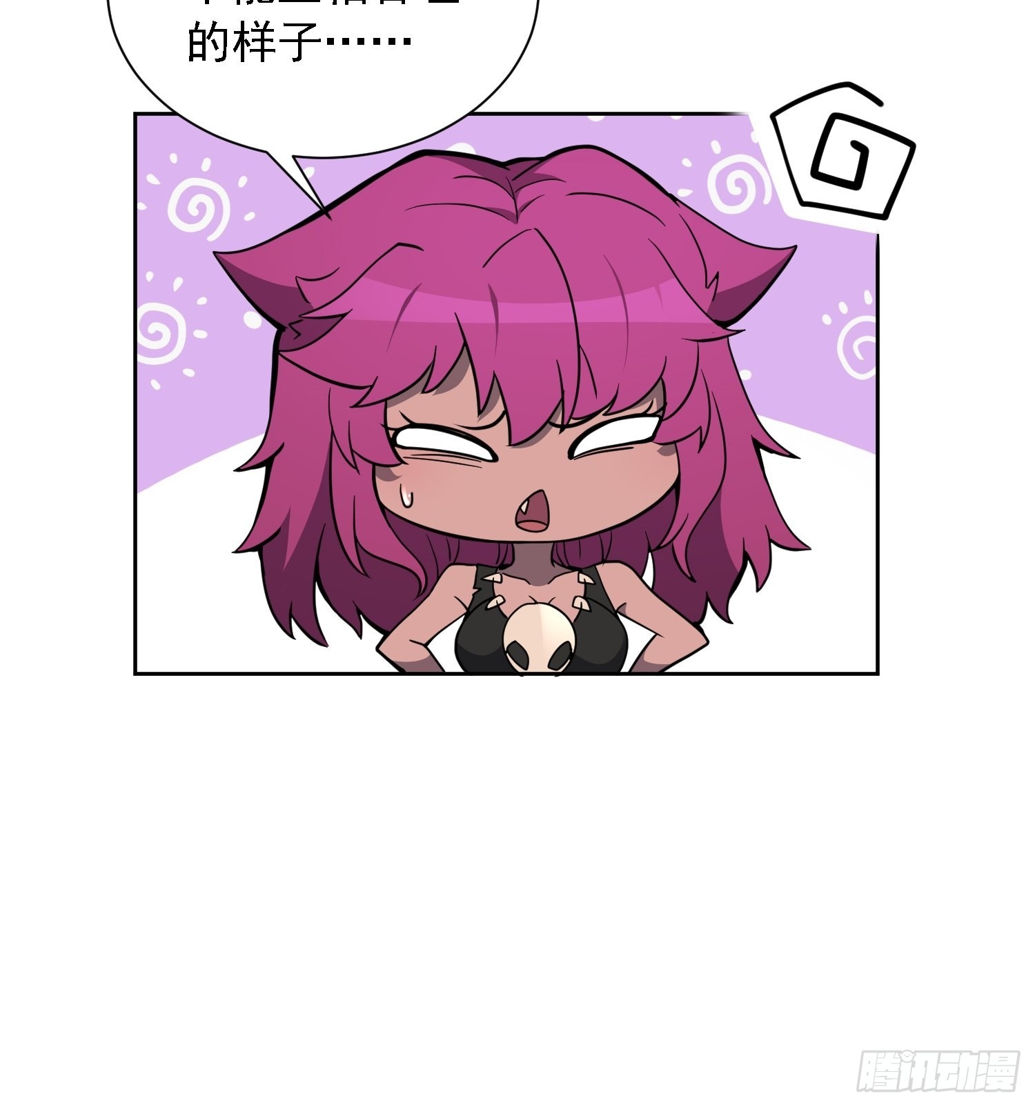地球人实在太凶猛了主角漫画,第114话 兵不厌诈1图