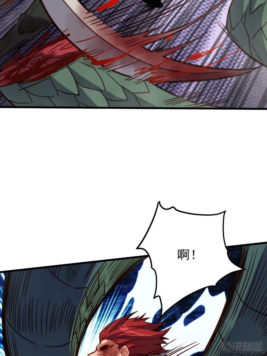 地球人实在太凶猛了txt免费下载漫画,第175话 出手相救2图