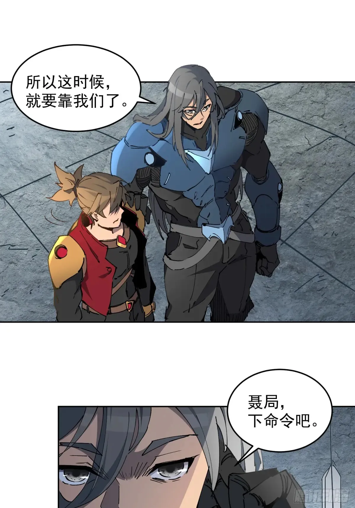 地球人实在太凶猛了在哪里看漫画,第253话 麻风村2图