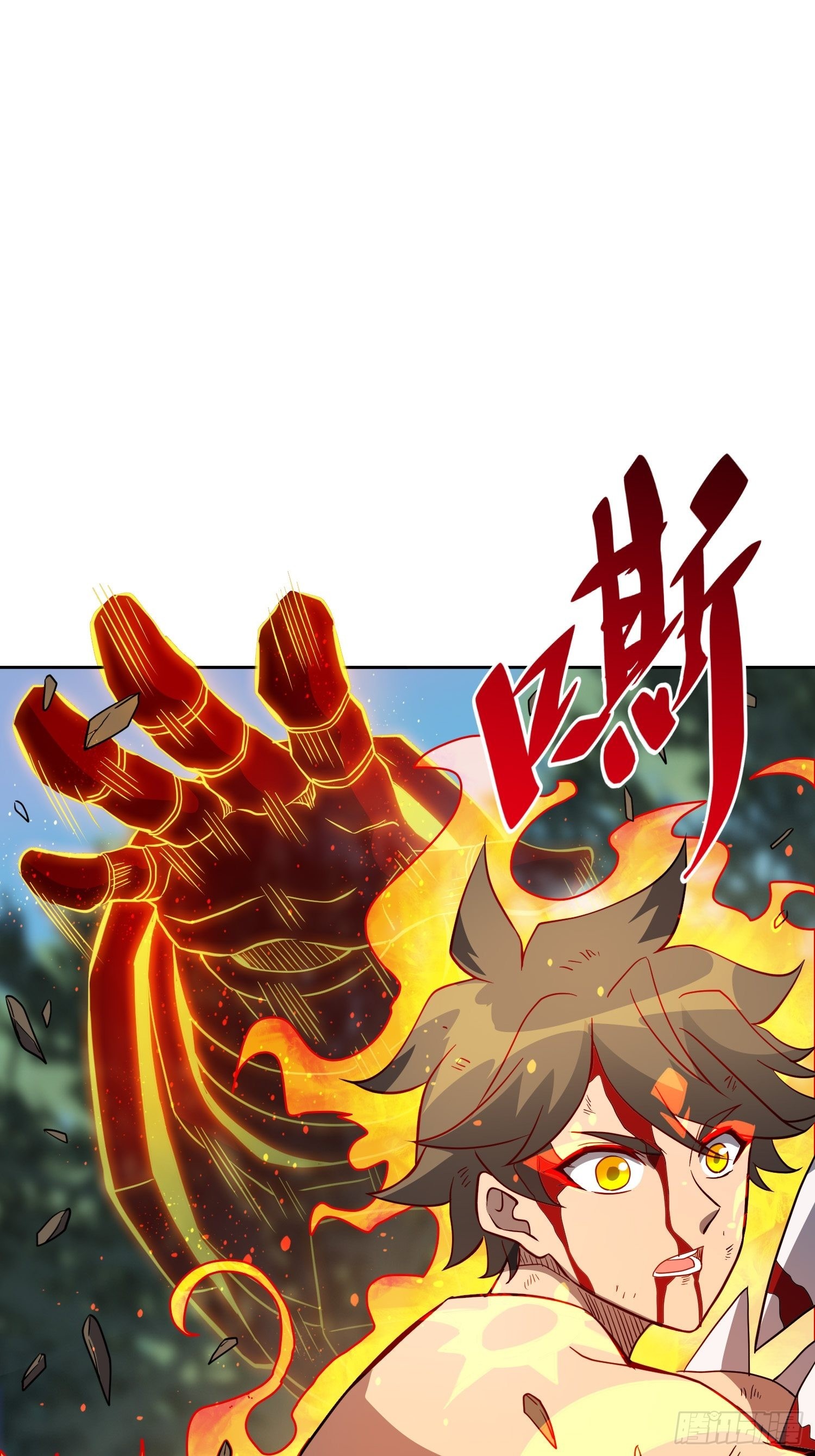 地球人实在太凶猛了境界划分漫画,第84话 孟超临战超凡1图