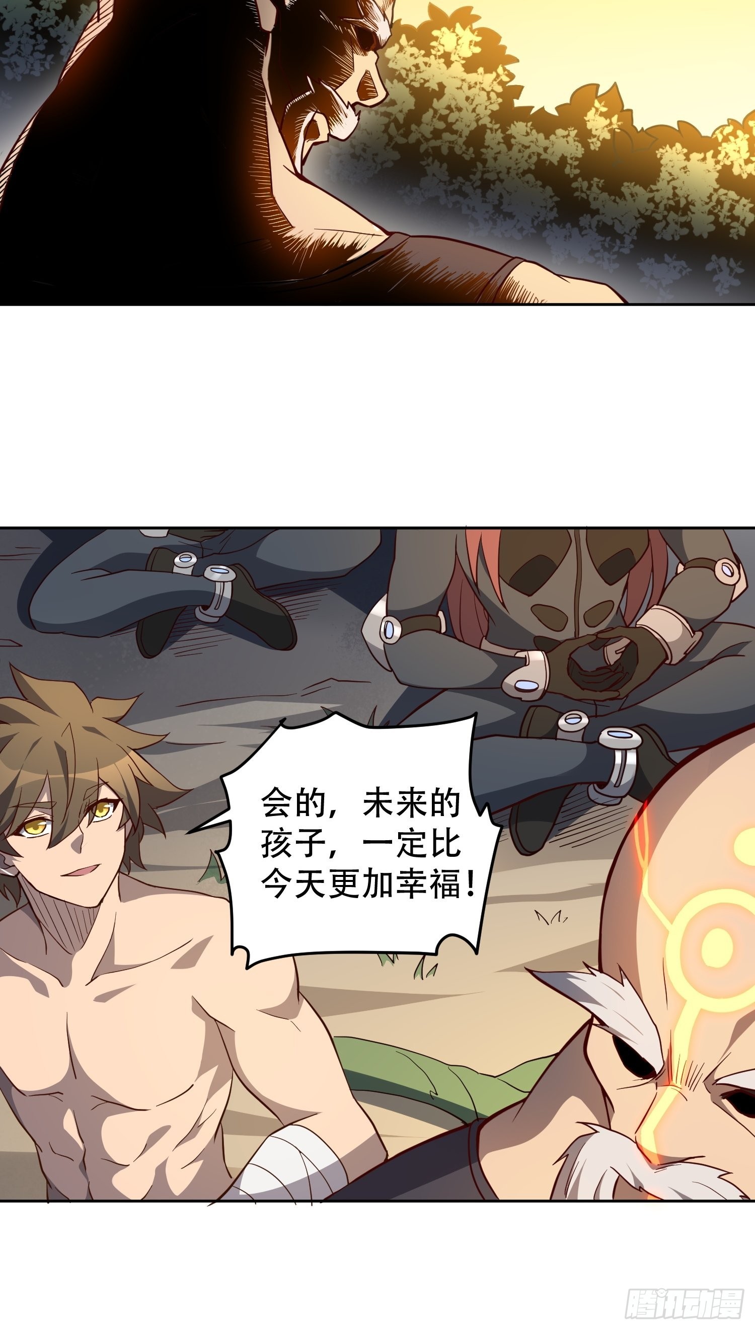 地球人实在太凶猛了主角漫画,第83话 你在教我做事？！2图