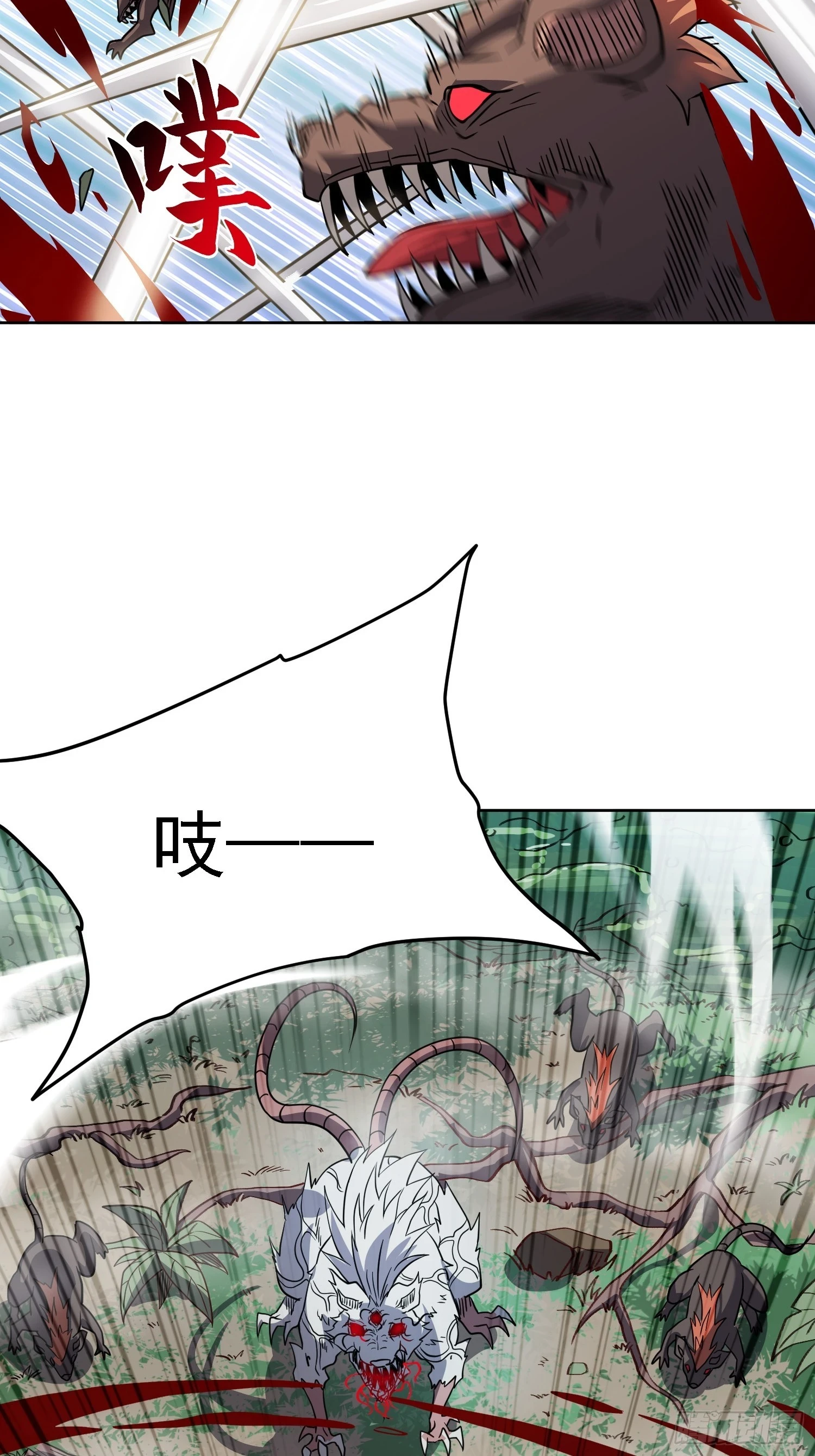 地球人实在太凶猛了主角漫画,第148话 金线蛇2图