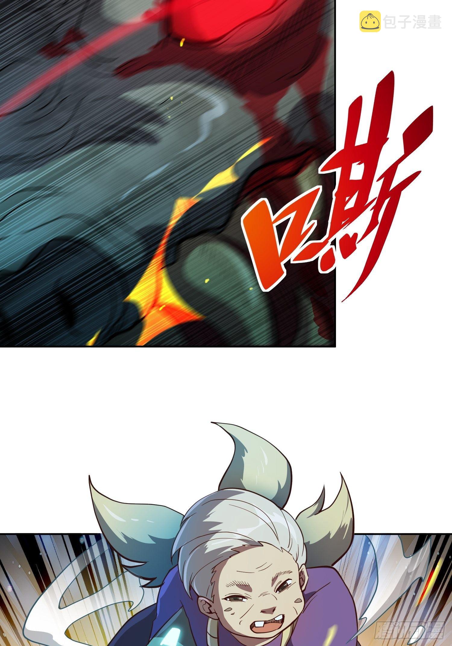 地球人实在太凶猛了主角漫画,第63话 王奶奶2图