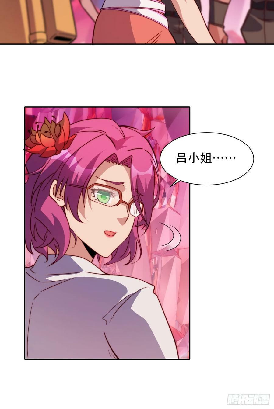 地球人实在太凶猛了漫画,第157话 捷足先登1图