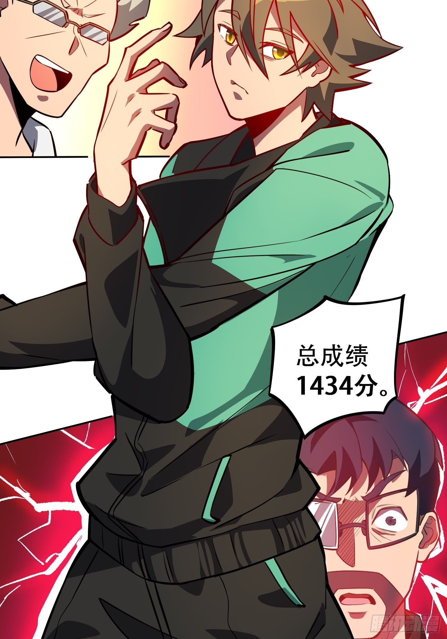 地球人实在太凶猛了txt免费下载漫画,第38话 黄金靶！出击！2图