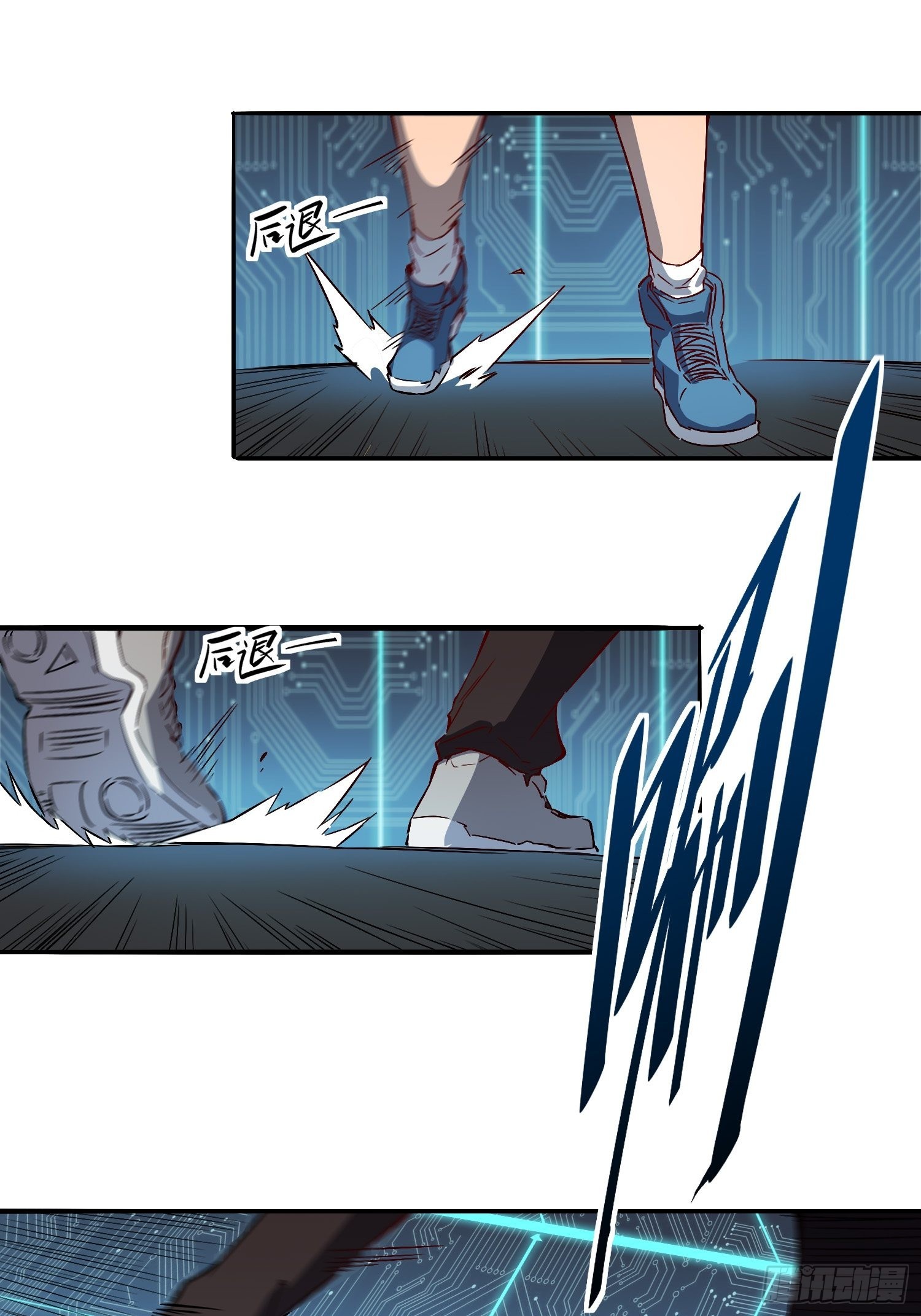 地球人实在太凶猛了主角漫画,第89话 你真的赢了我吗？1图