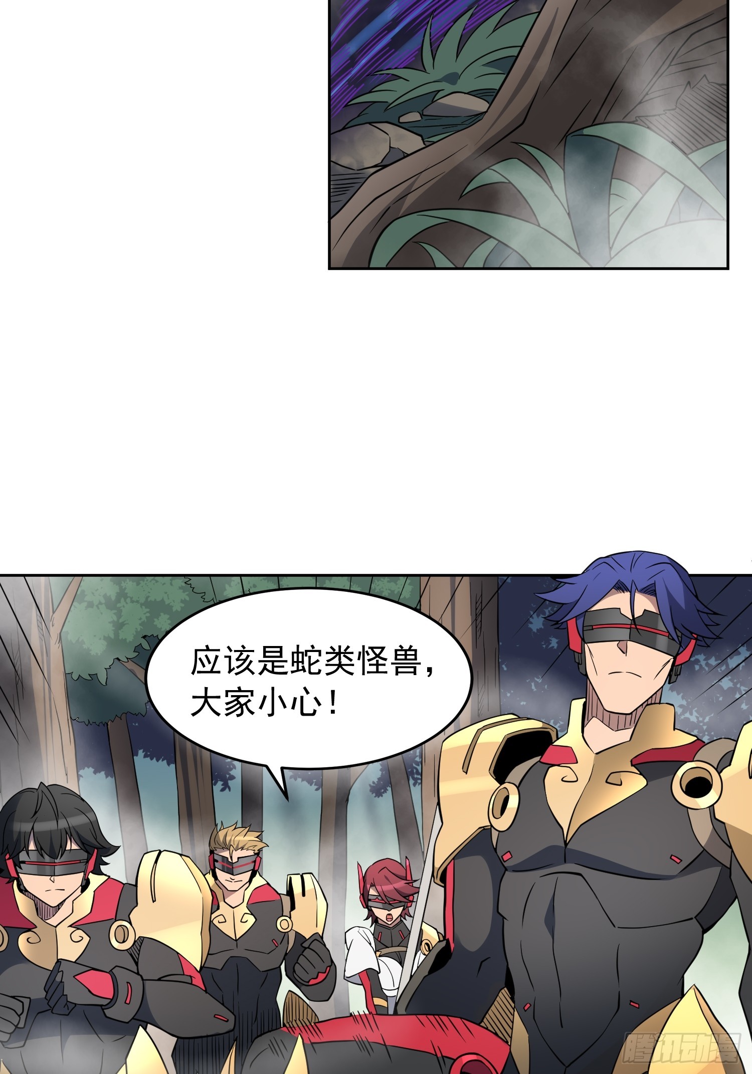 地球人实在太凶猛了txt免费下载漫画,第138话 捅了蟒蛇堆1图