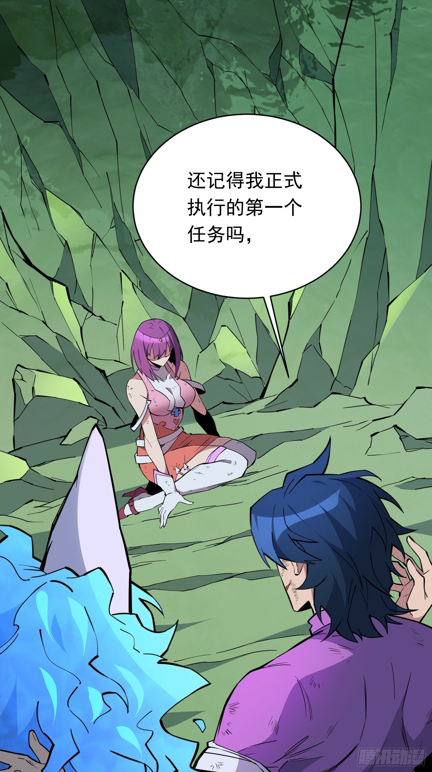 地球人实在太凶猛了吧漫画,第180话 吕丝莲1图