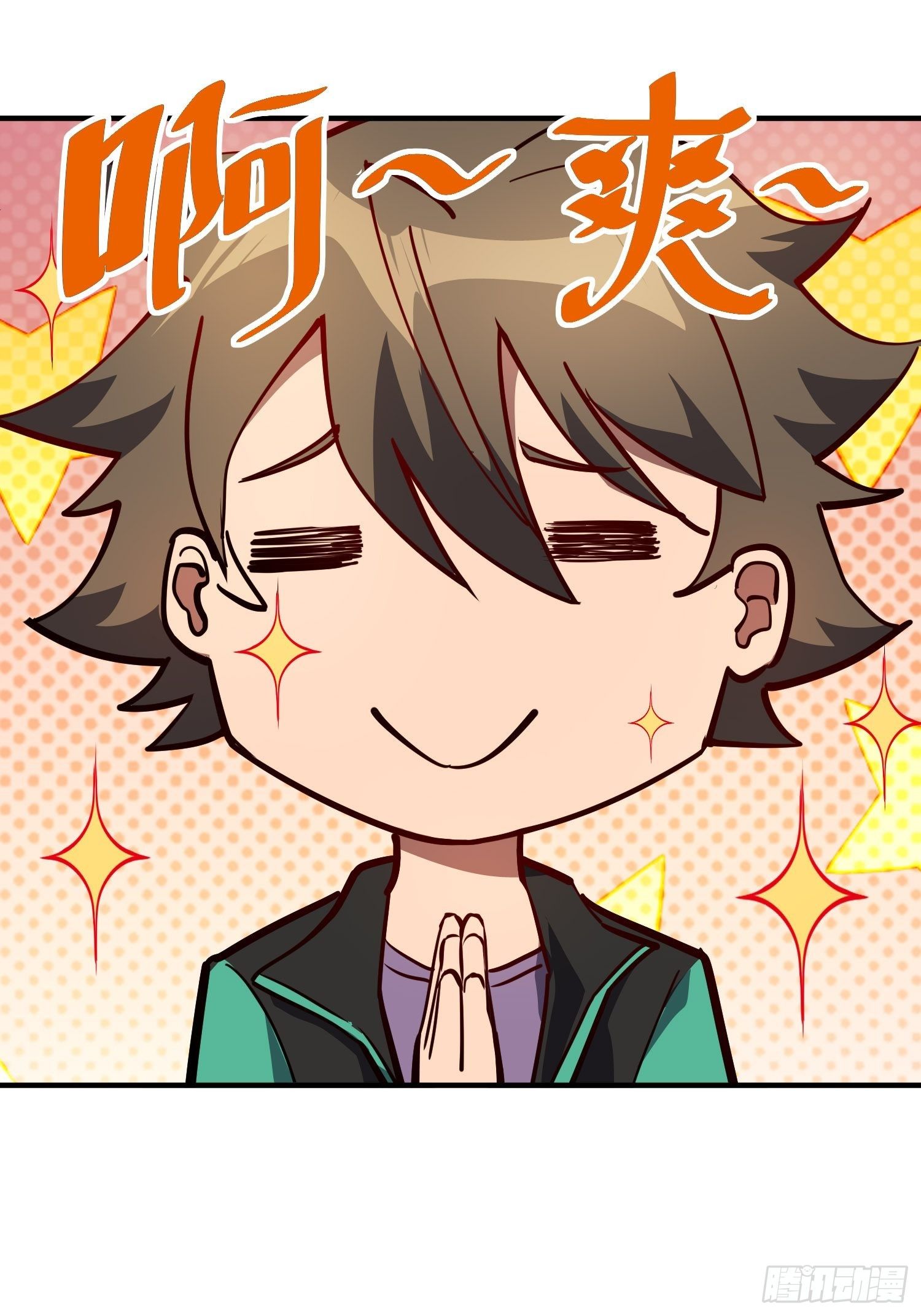地球人实在太凶猛了主角漫画,第57话 割韭菜的时候到了！2图
