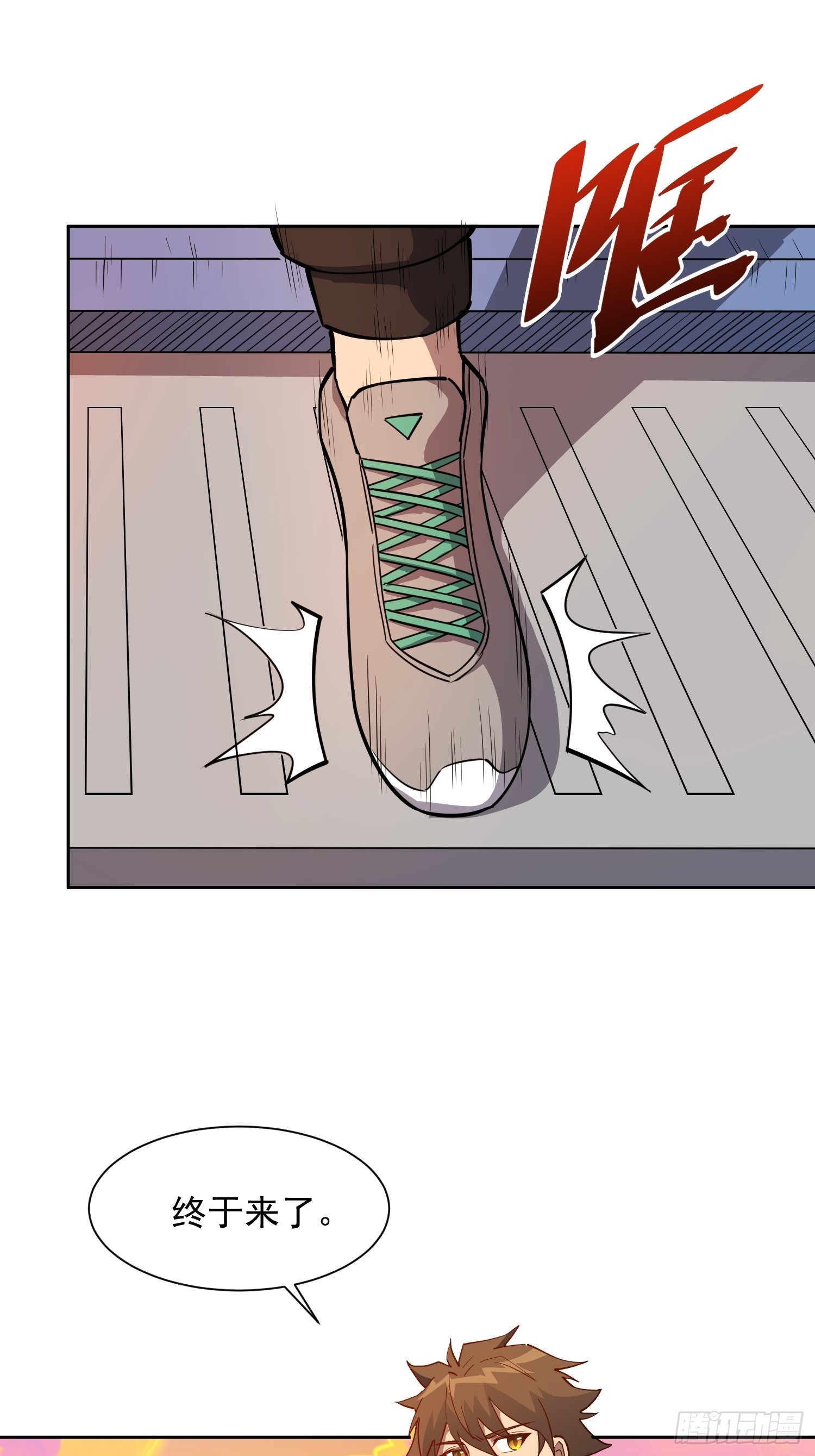 地球人实在太凶猛了漫画免费下拉式漫画,第69话 四大职业1图