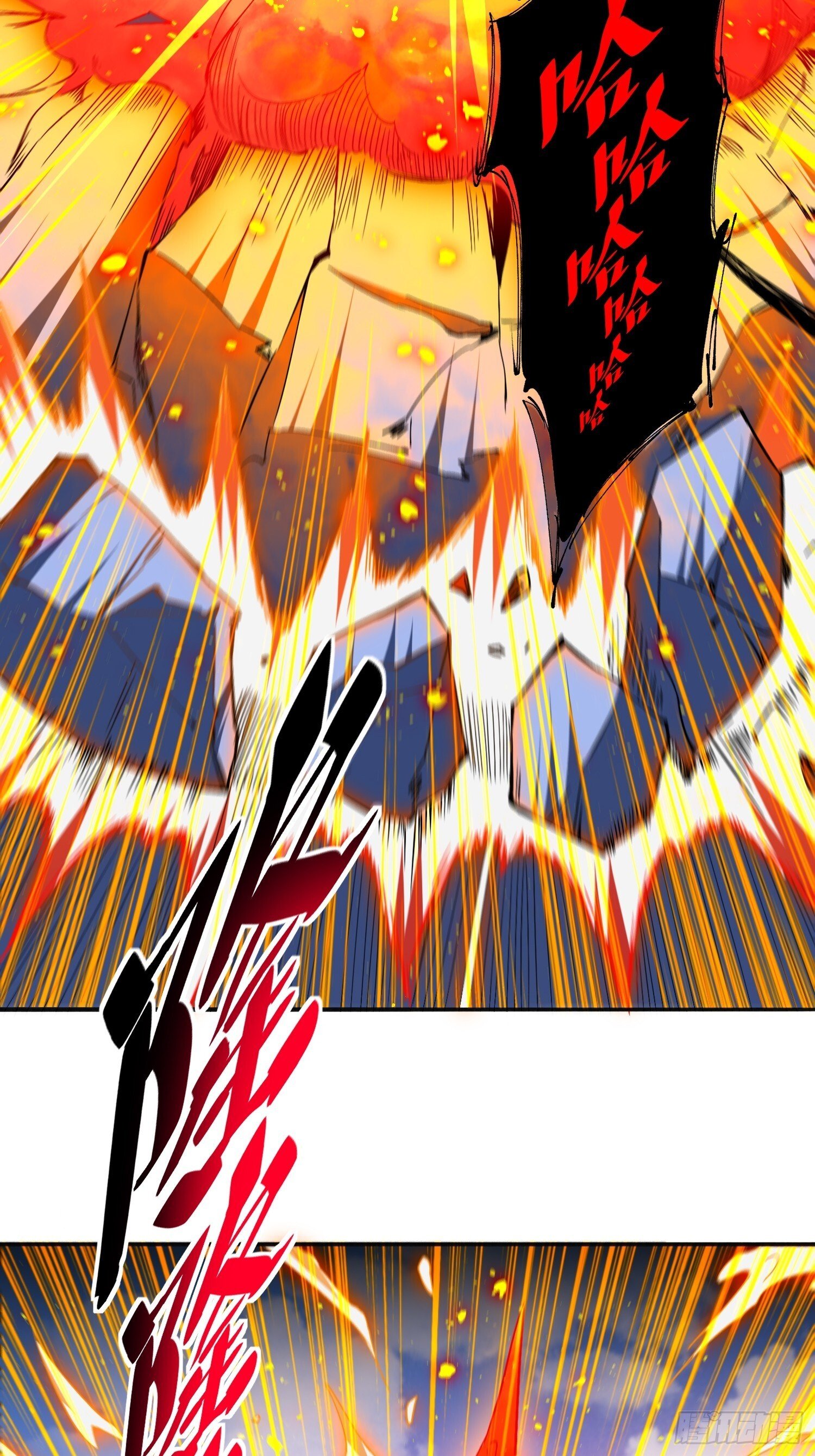 地球人实在太凶猛了txt免费下载漫画,第211话 叶晓星2图