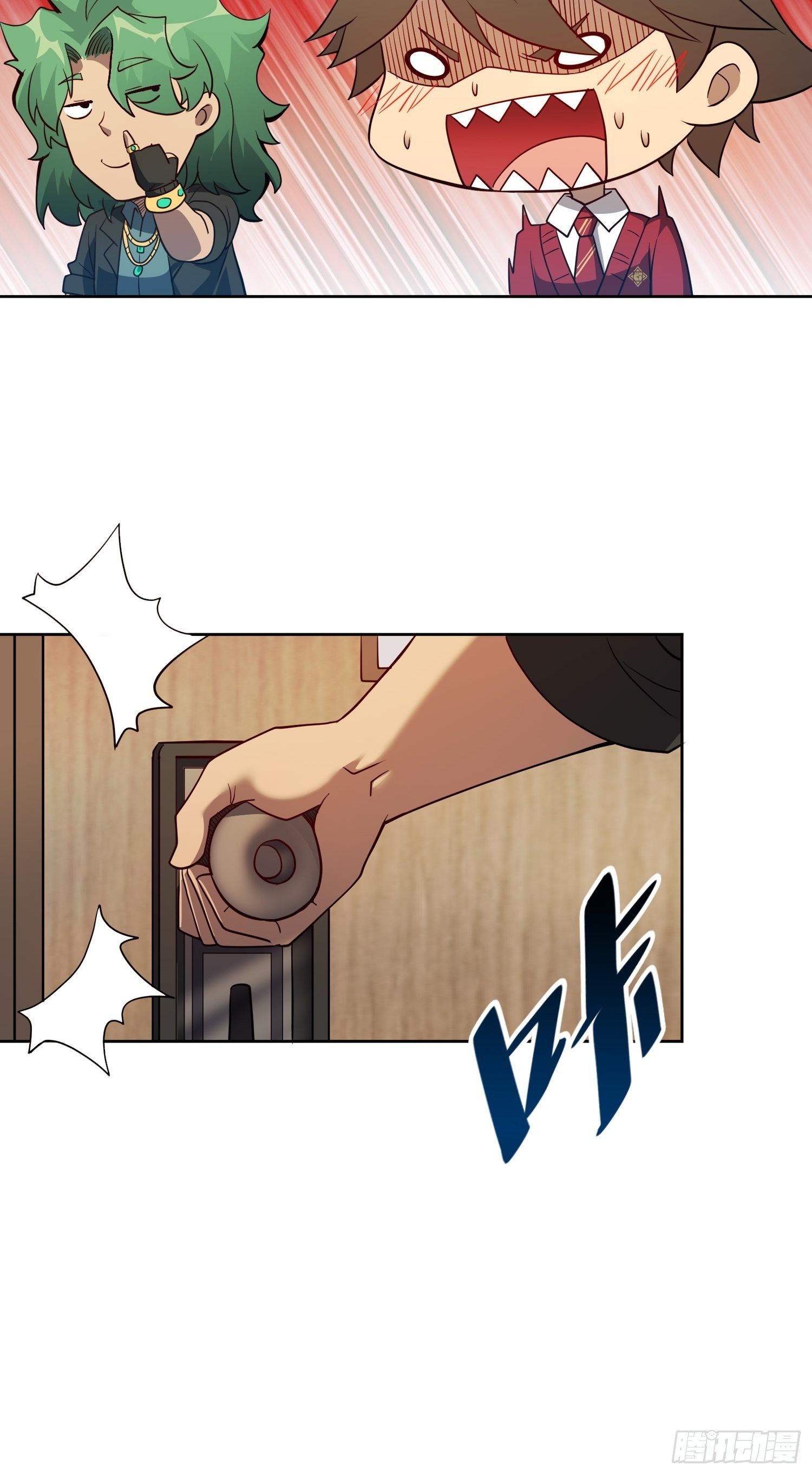 地球人实在太凶猛了txt免费下载漫画,第118话 抓了个现行1图