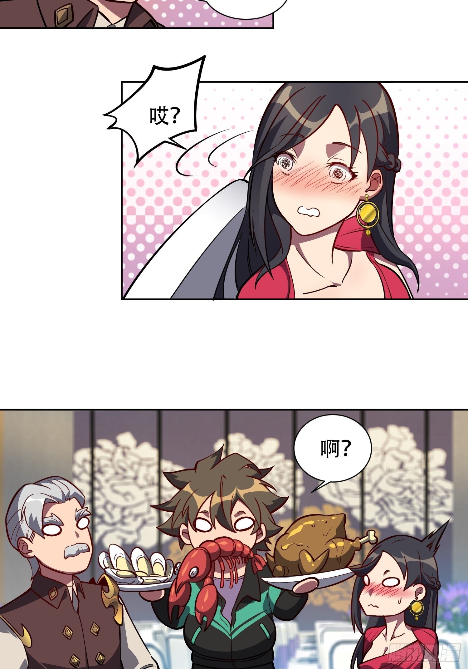 地球人实在太凶猛了txt免费下载漫画,第31话 特立独行的少年啊！2图