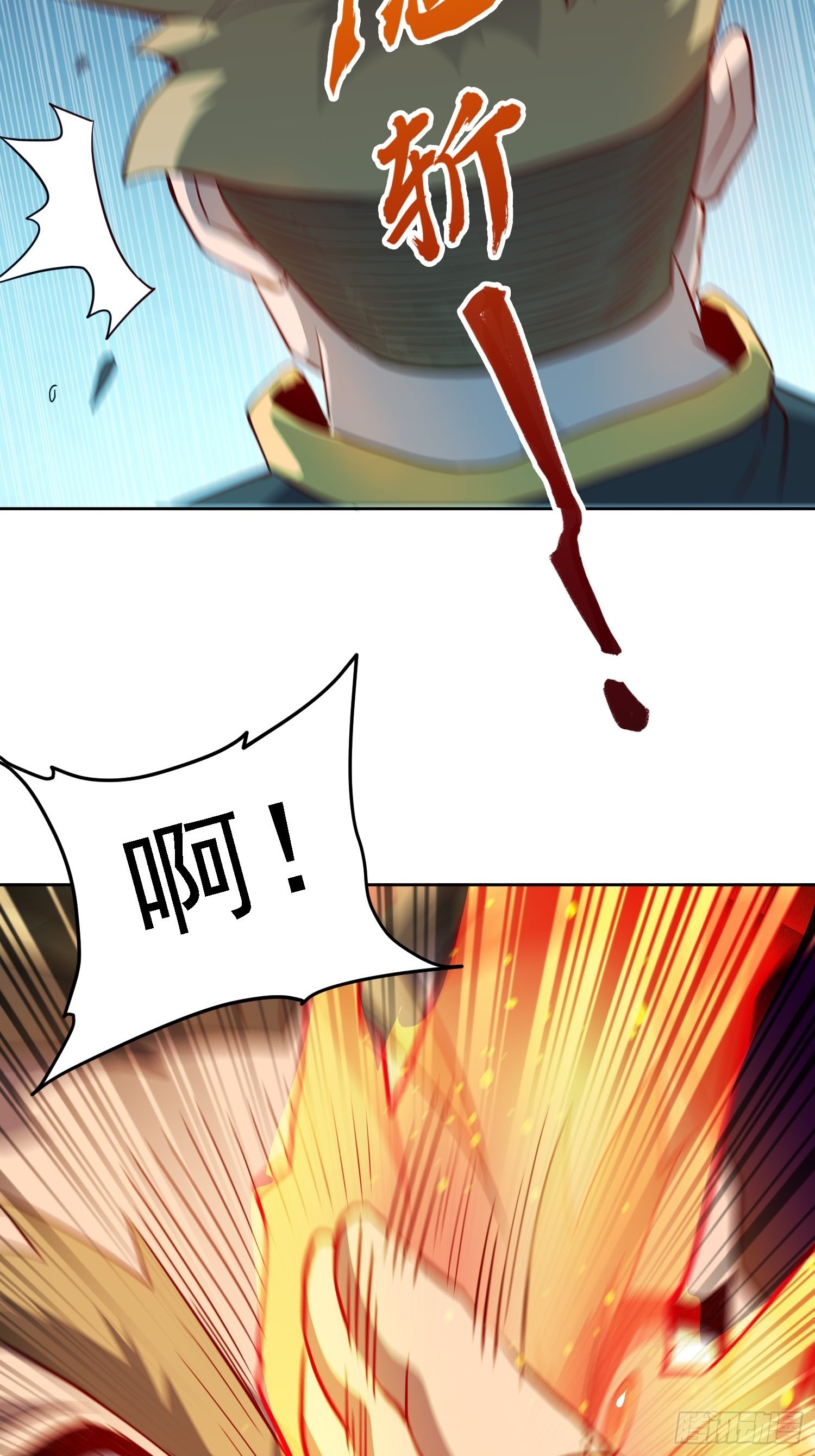地球人实在太凶猛了主角漫画,第96话 孟超，你卑鄙？！2图