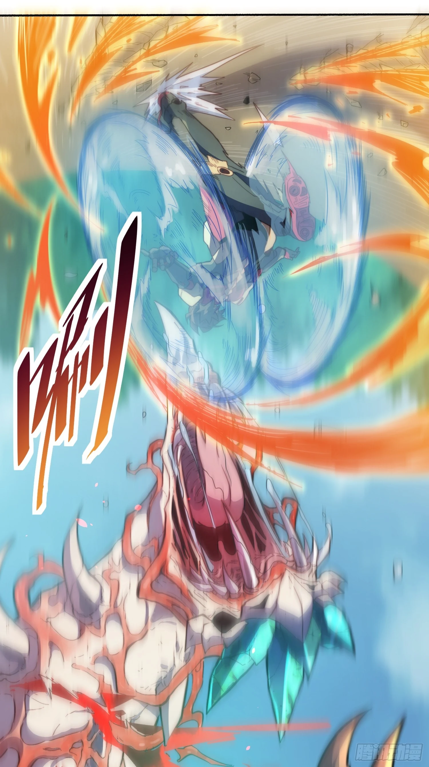 地球人实在太凶猛了txt免费下载漫画,第144话 三级不死生物1图