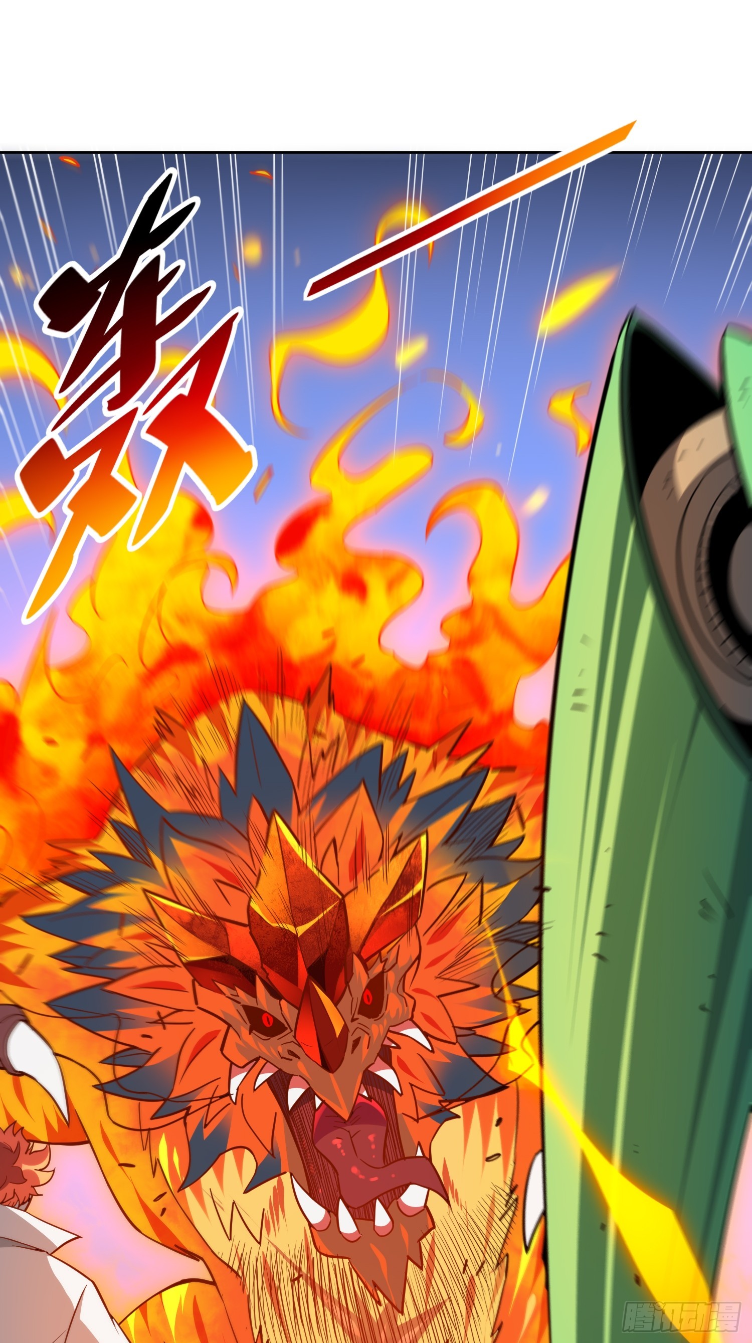 地球人实在太凶猛了txt免费下载漫画,第143话 火羽龙尸变！1图