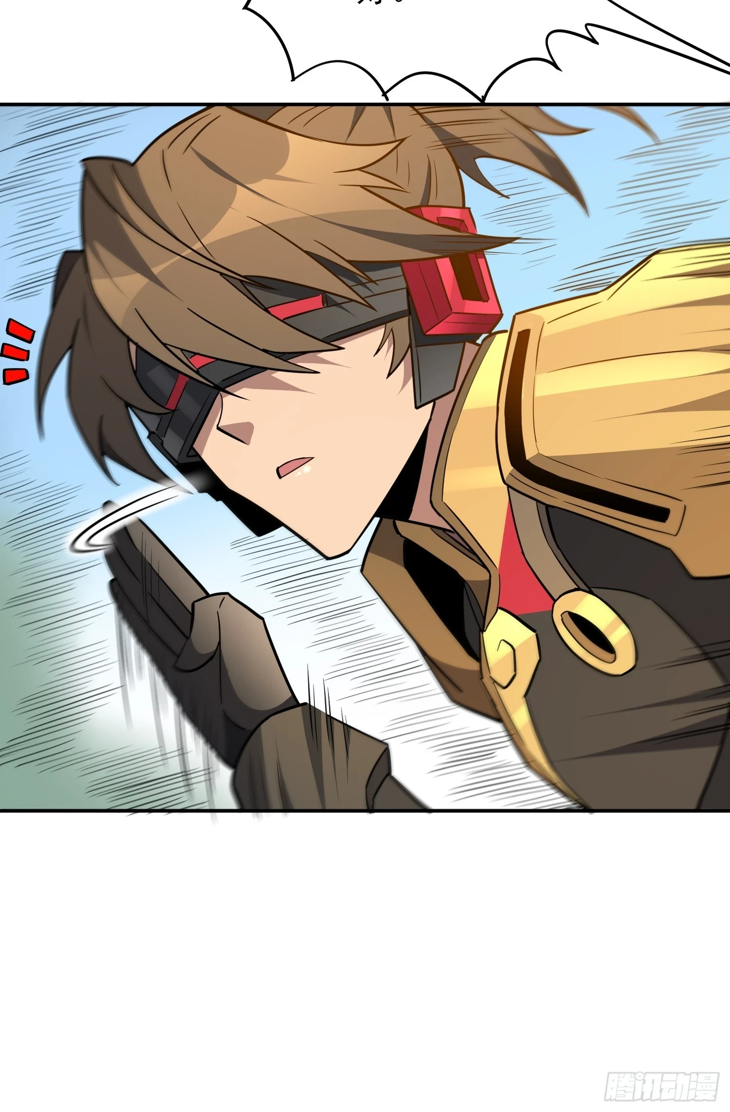 地球人实在太凶猛了漫画免费下拉式漫画,第146话 血纹花1图