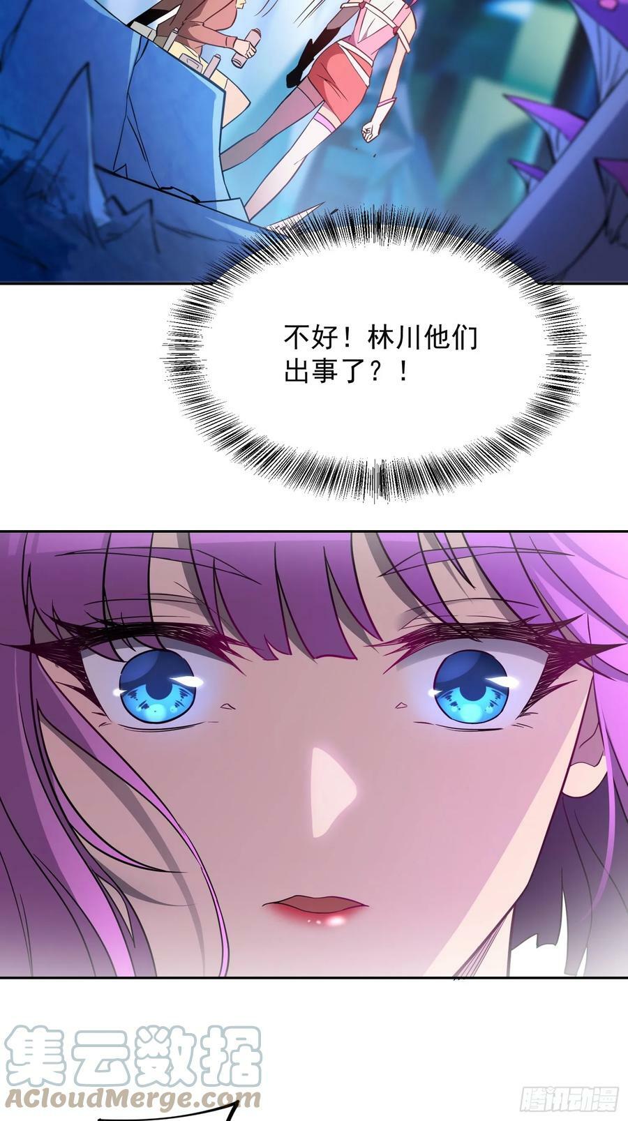 地球人实在太凶猛了漫画,第160话 单独聊天？1图