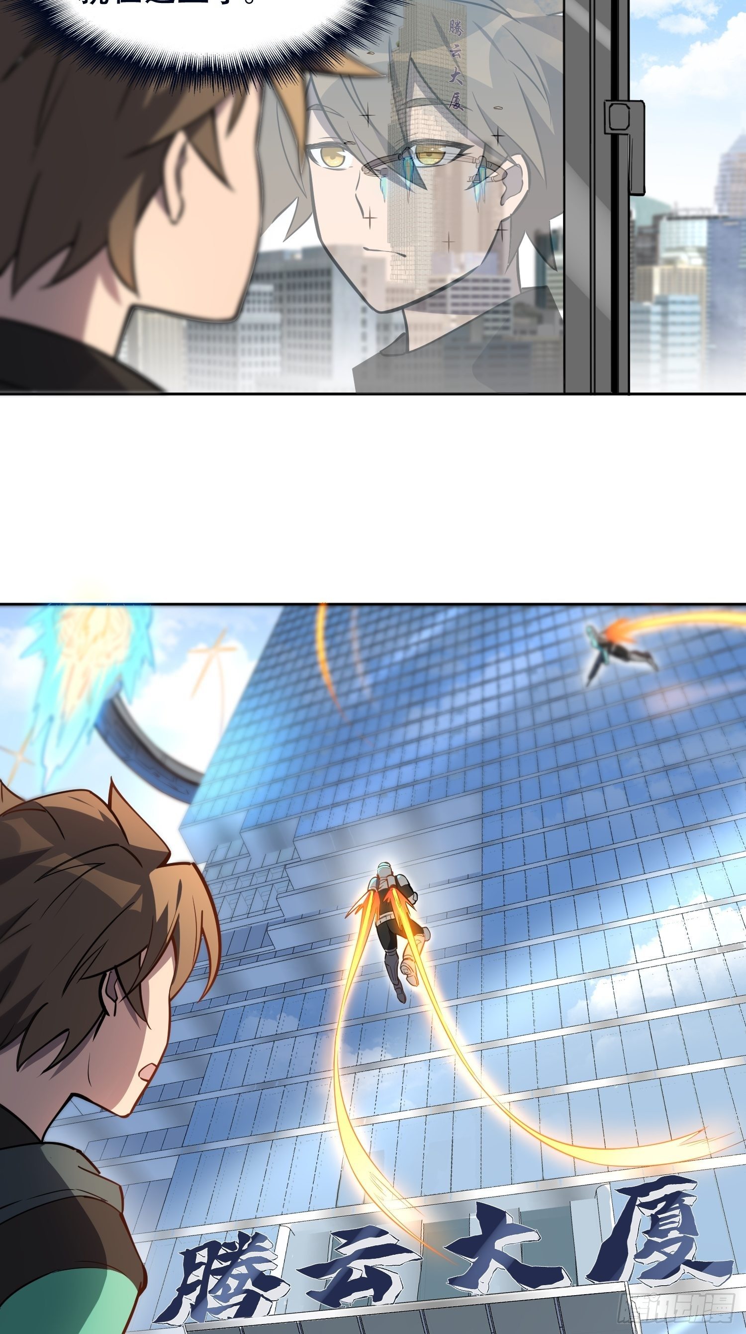 地球人实在太凶猛了在哪里看漫画,第29话 魔改波纹劲遭否定1图