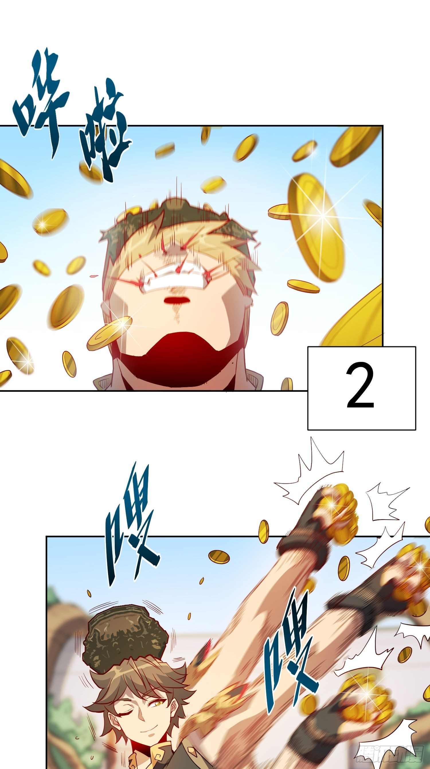 地球人实在太凶猛了主角漫画,第96话 孟超，你卑鄙？！2图