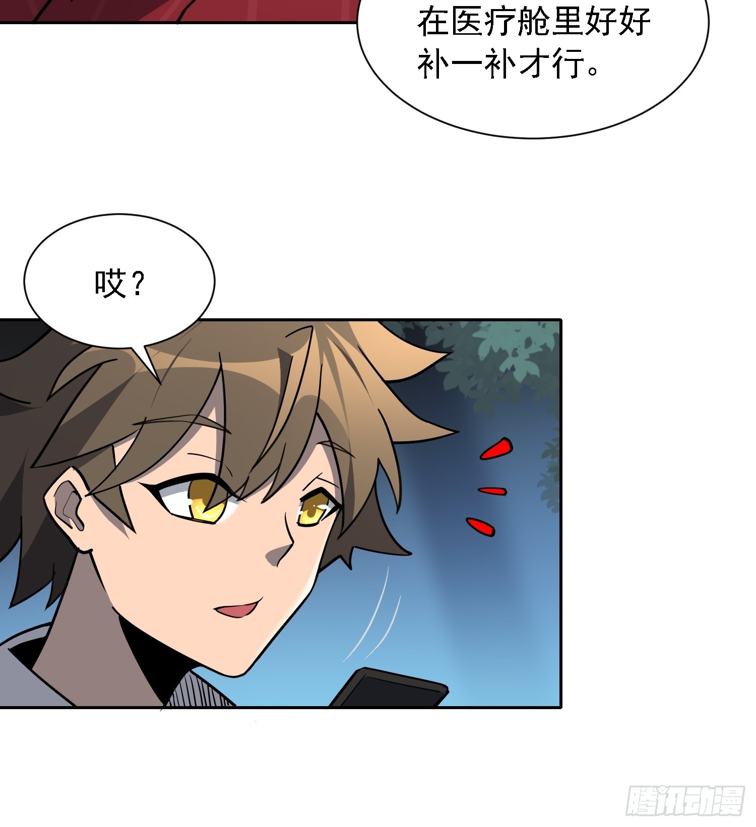 地球人实在太凶猛了txt免费下载漫画,第115话 人都被榨干了！1图