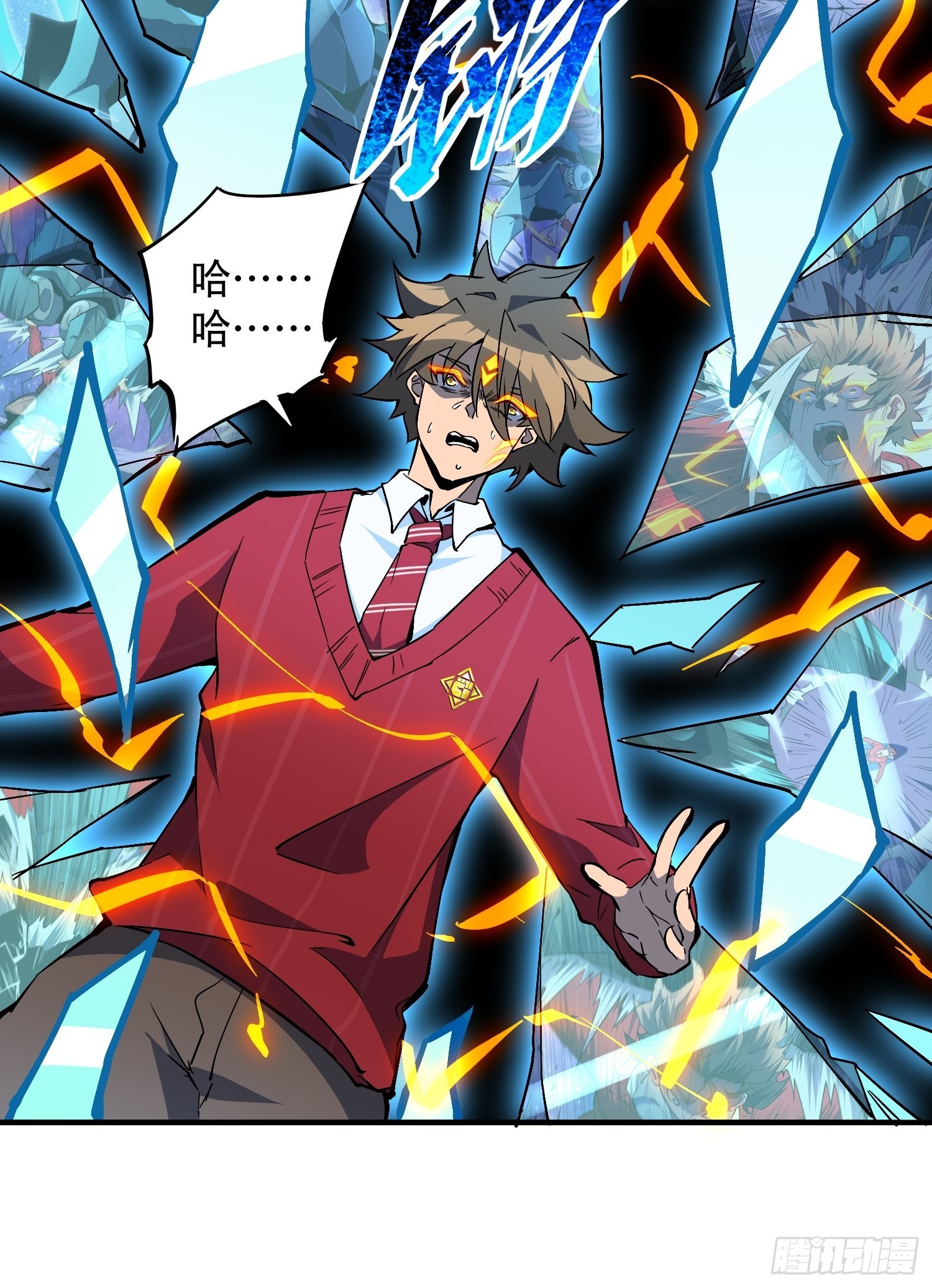 地球人实在太凶猛了txt免费下载漫画,第119话 玄武兽魂1图