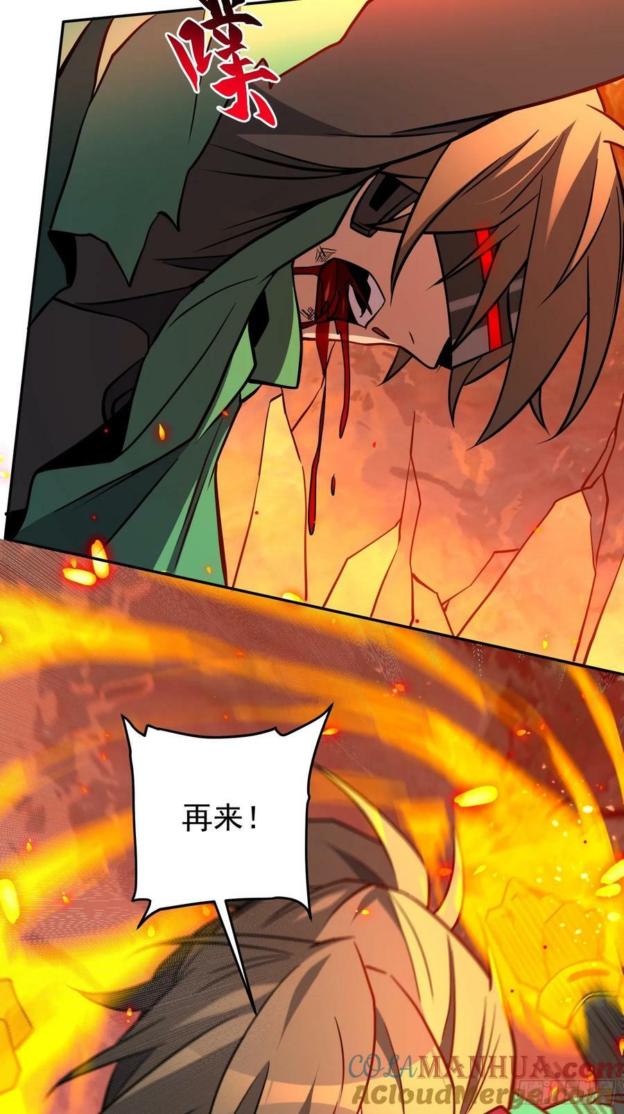 地球人实在太凶猛了漫画,第188话 听天由命2图