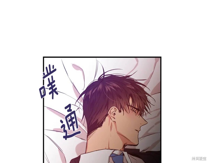 恋爱限制区域小说漫画,第22话1图