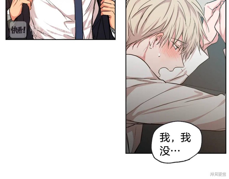 恋爱限制区域动画漫画,第25话2图