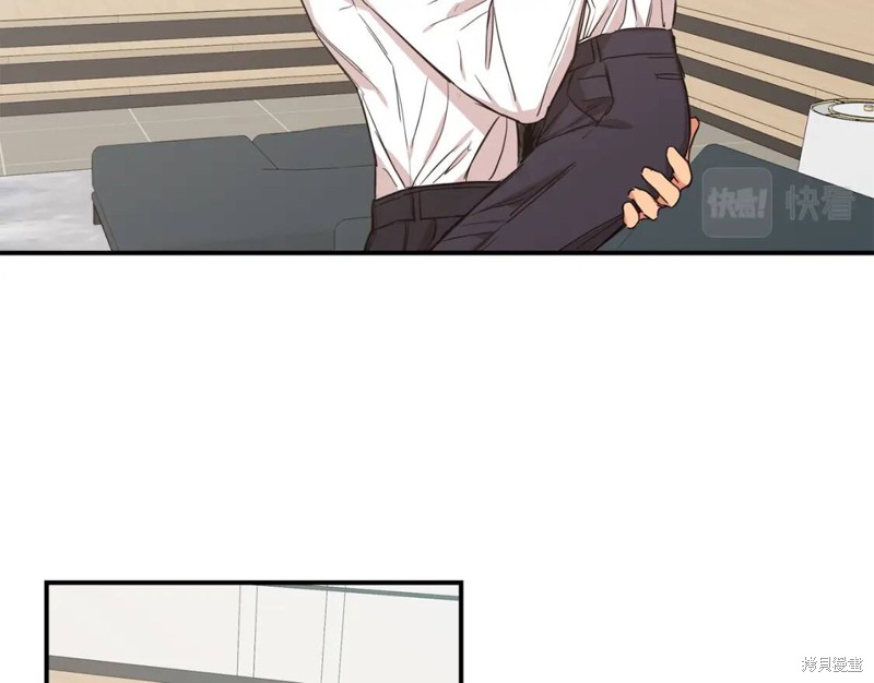 恋爱限制区域小说漫画,第44话1图