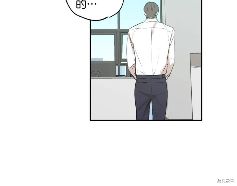 恋爱限制区域漫画,第20话2图