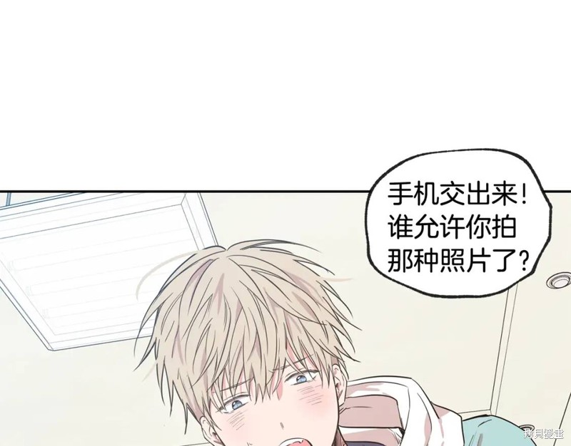恋爱限制区域漫画,第28话1图