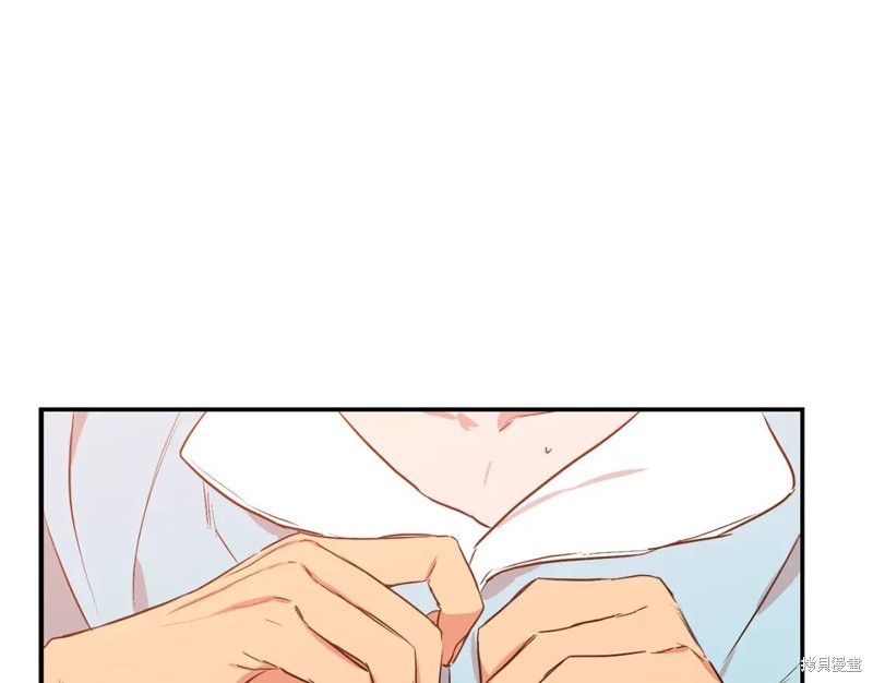 恋爱限制区域漫画漫画,第23话2图