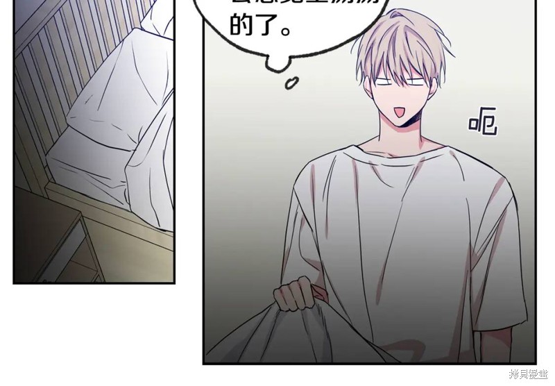 恋爱限制区域漫画,第30话1图