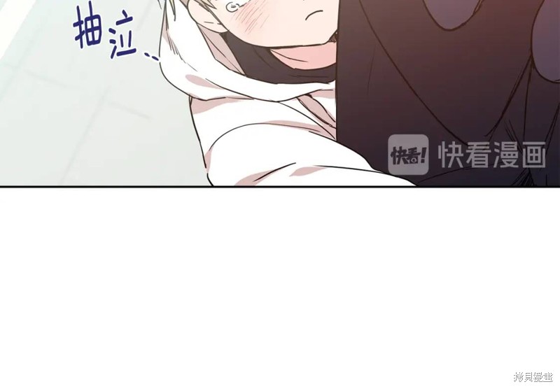 恋爱限制区域漫画,第26话1图