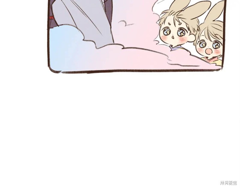 恋爱限制区域漫画,番外31图