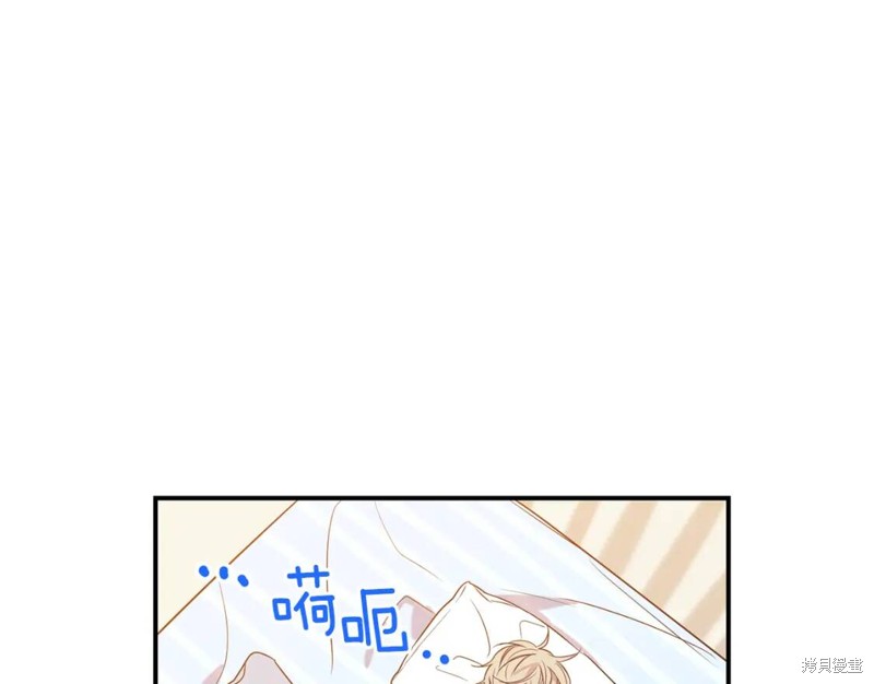 恋爱限制区域有车吗漫画,第5话2图