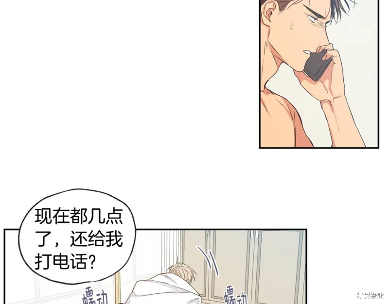恋爱限制区域动画漫画,第29话1图