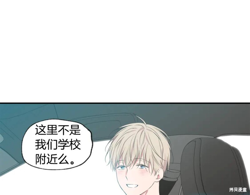 超好看漫画,完结话1图