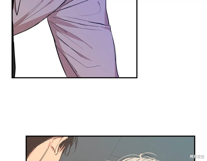 恋爱限制区域漫画,第44话2图