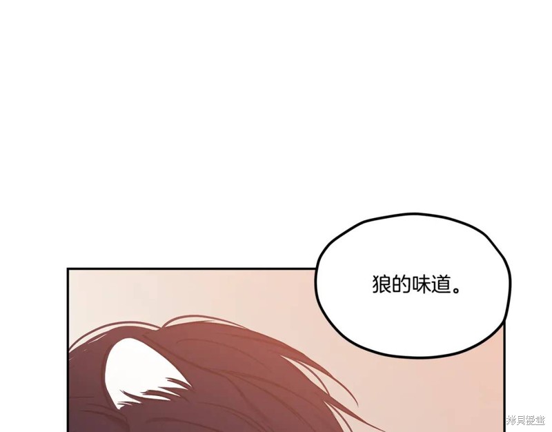 恋爱限制区域漫画,番外41图