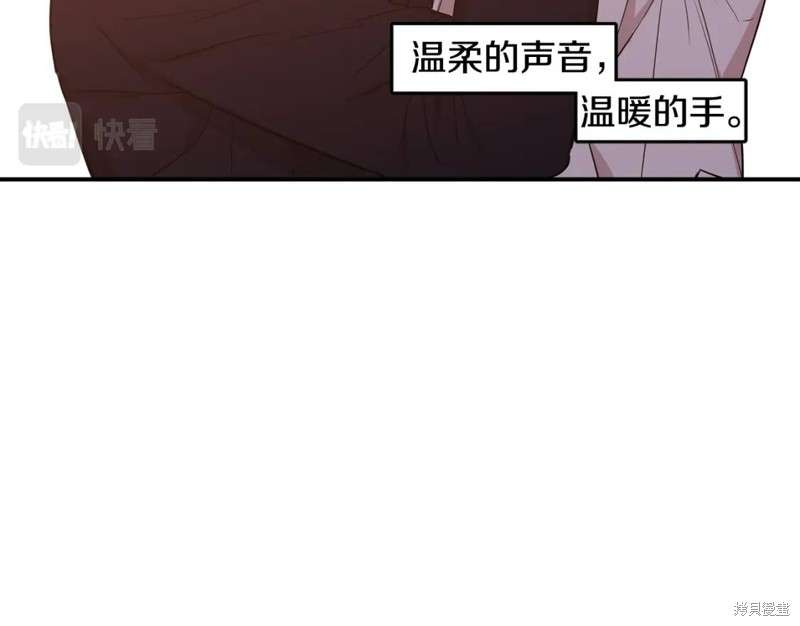 恋爱限制区域在哪里看漫画,第46话1图