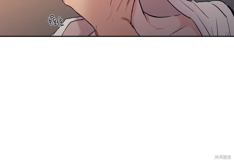 恋爱限制区域漫画,番外42图