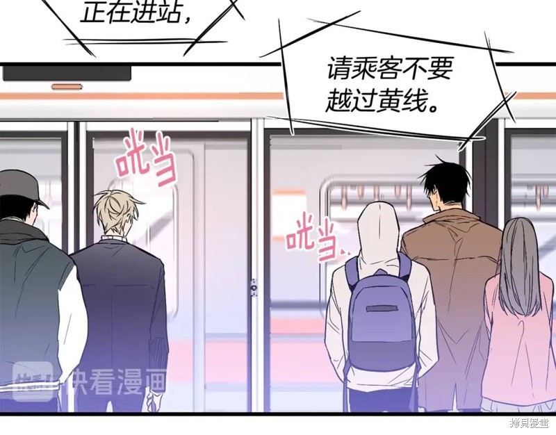 恋爱限制区域漫画,第1话1图